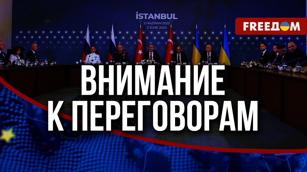 💬 Обмены пленными – важнейшее достижение переговоров