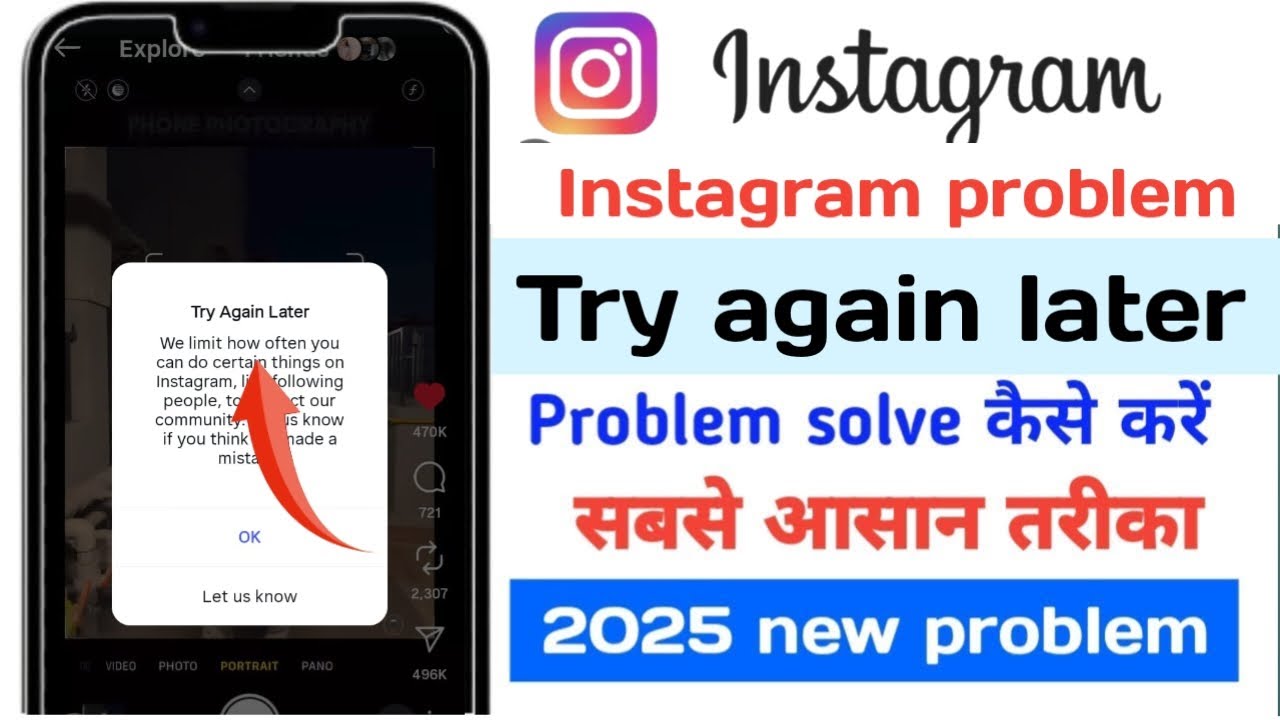 How to fix try again later Instagram follow problem 