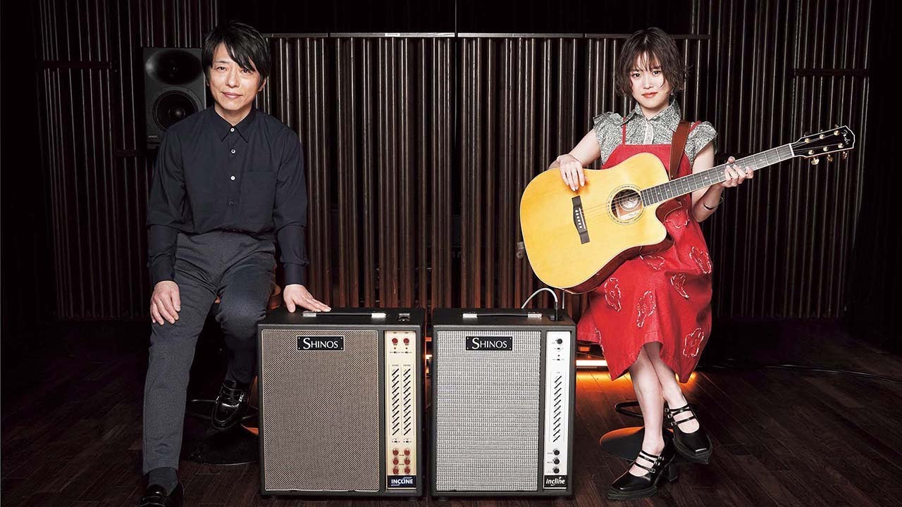 SHINOS incline Jr. meets Rei〜新定番としての“ステージ用アコギ・アンプ”〜