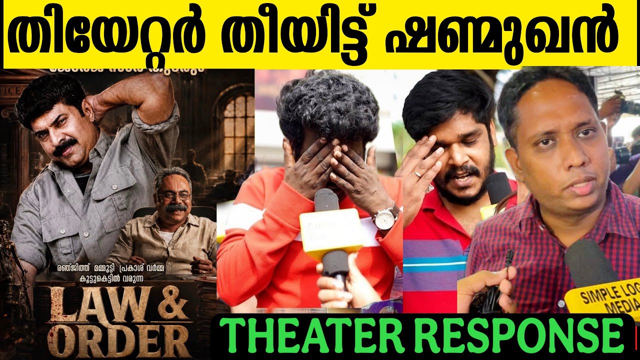 🔴LAW AND ORDER THEATRE RESPONSE | LAW AND ORDER MOVIE REVIEW | MAMMOOTTY | PRAKASH VARMA