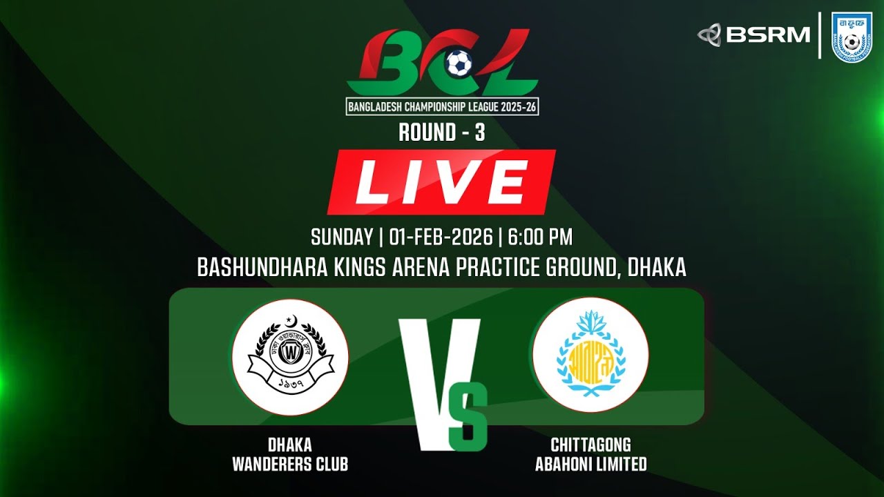 LIVE || Dhaka Wanderers Club Vs Chittagong Abahoni Limited || Bangladesh Championship League 2025-26