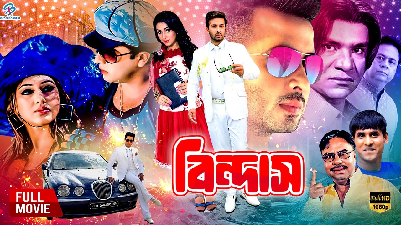 Bindaas (বিন্দাস) Bangla Romantic Movie | Shakib Khan | Apu Biswas | Misha Showdagor | Sadek Bachchu