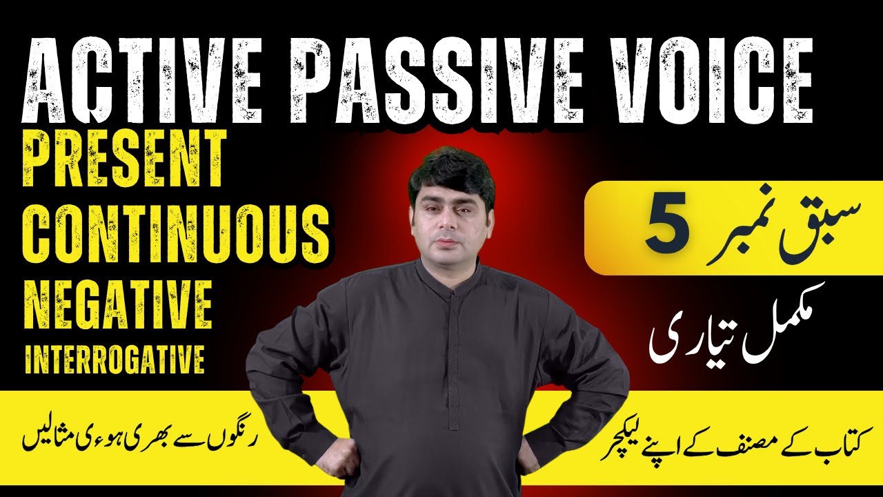 Present Continuous Tense - Active Passive Voice [English Grammar]