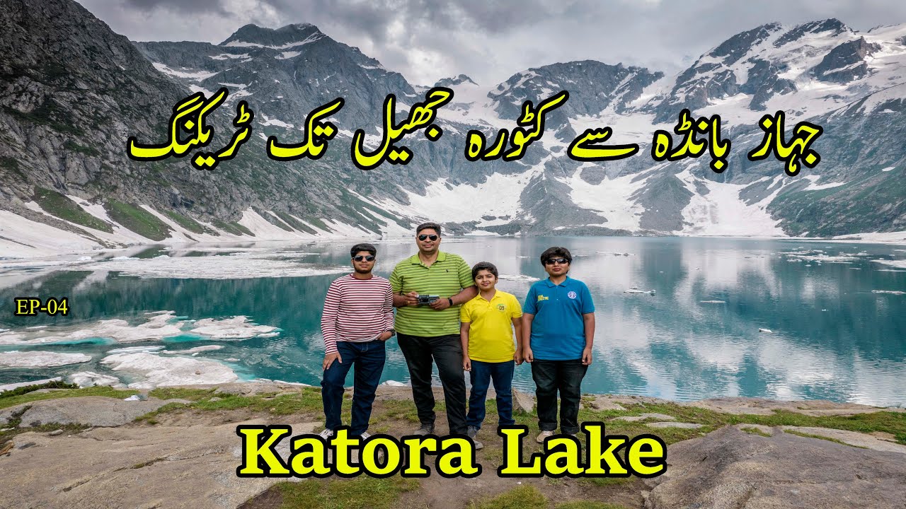 TREK TO KATORA LAKE 2025 | Jahaz Banda to Katora Lake Trekking | EP-04 | Ahsan Arain