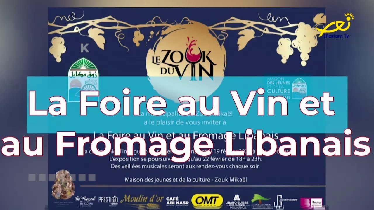 تقرير - La foire au vin et au fromage Libanais