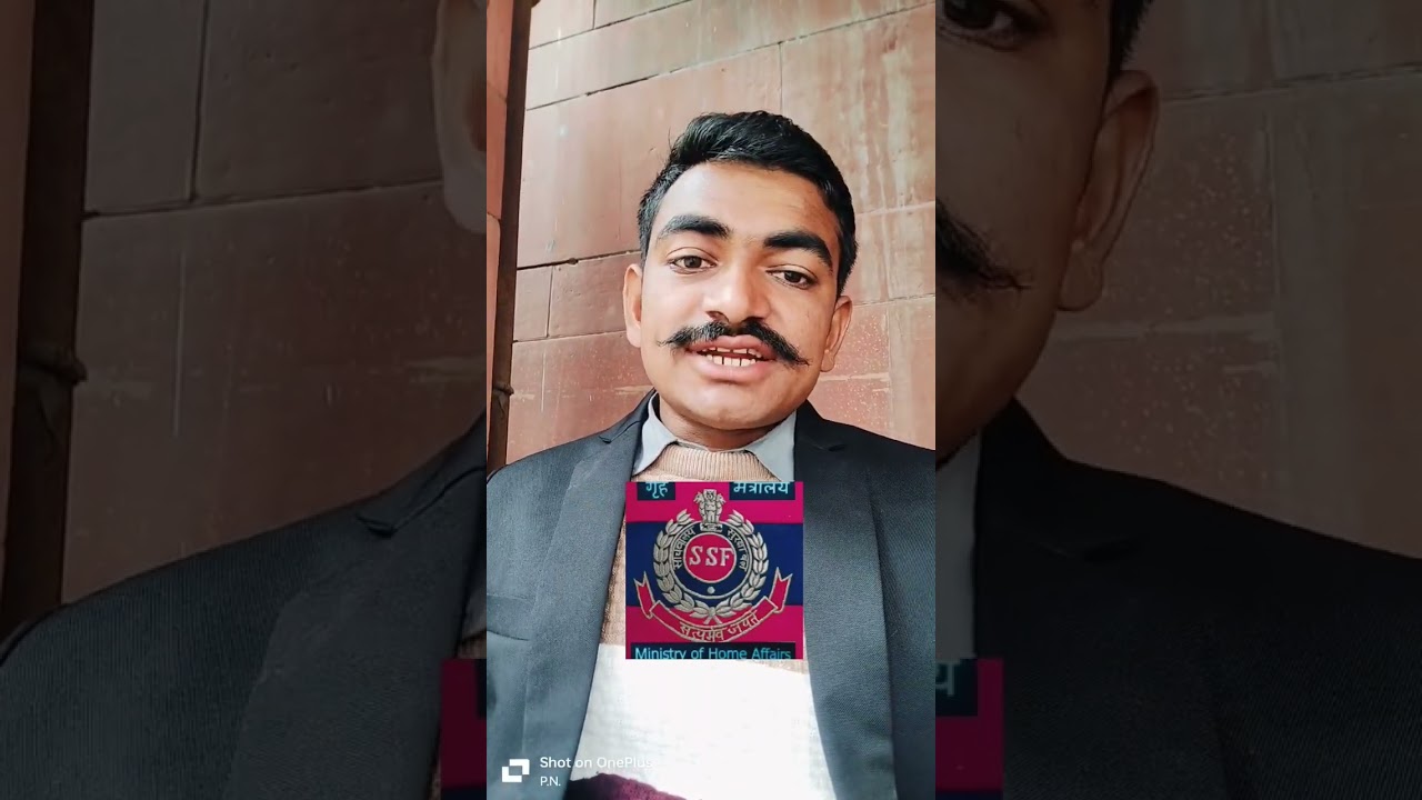 SSF के लिए कितने number चाहिए ? 