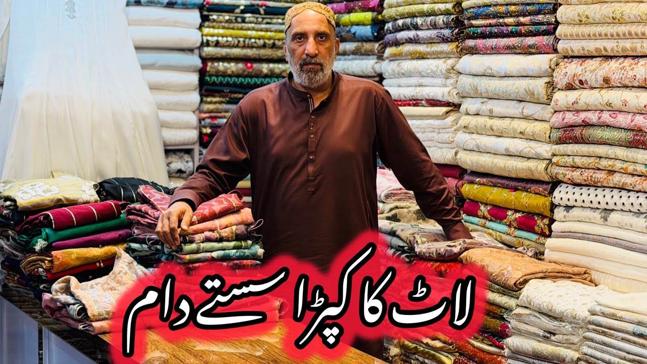 Imported Lot Fabric Sale | Readymade Imported Fabric Dress | Ready To Wear Long Maxi Dress Sale 