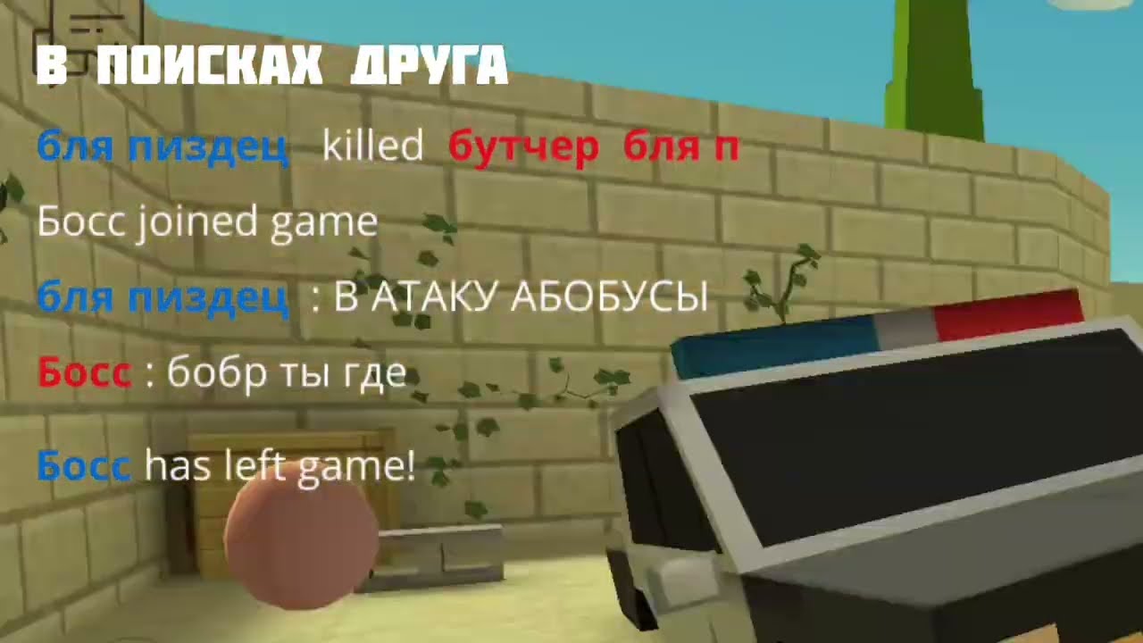 CHICKEN GUN 1.0.3 🫩