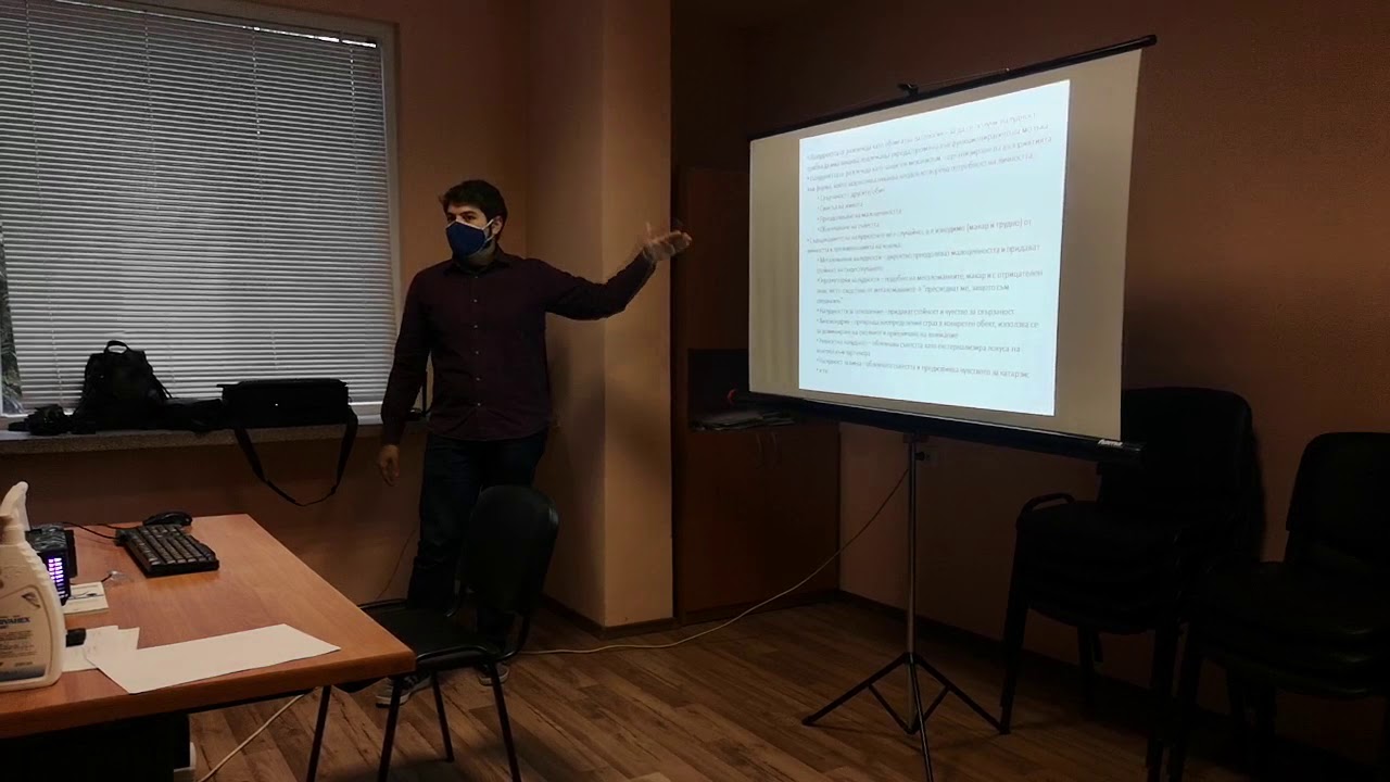 1. Налудообразуване. Невролептици. Атипични антипсихотици - 15.10.2020