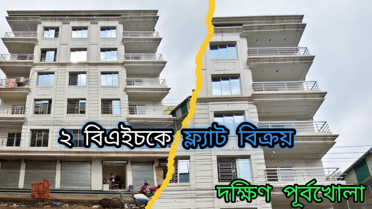 V-6🏠 LUXURY FLAT 2 BHK KOLKATA 24.20LAKH ZERO BROKERAGE @Sukhvilla