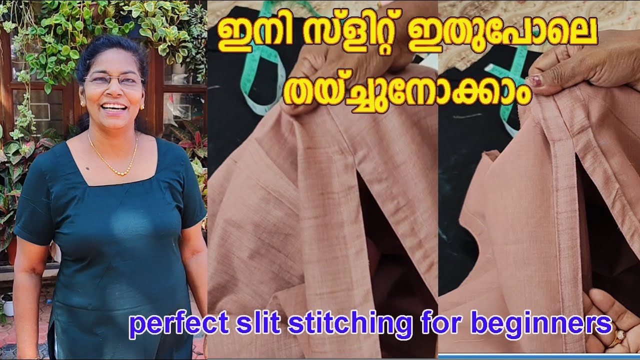 സ്‌ളിറ്റ് തയ്ക്കാൻ ഇനിയും ഭയമാണോ/Easy way to stitch perfect slit for beginners
