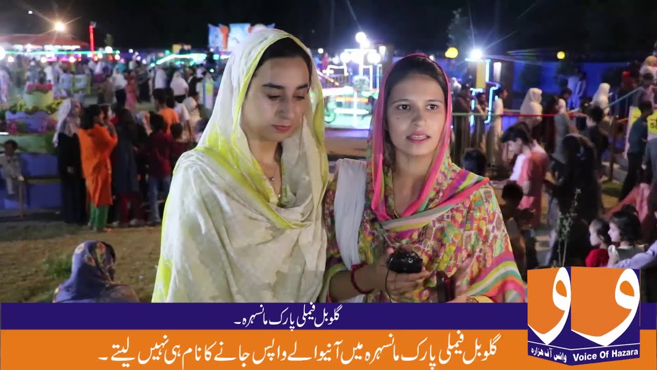 Global Family Park Mansehra