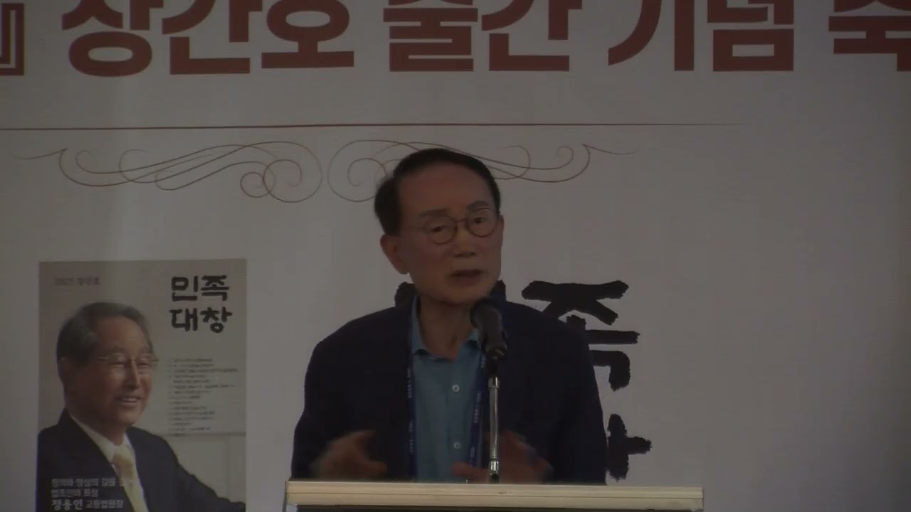 민족대창콘서트 김종창원장