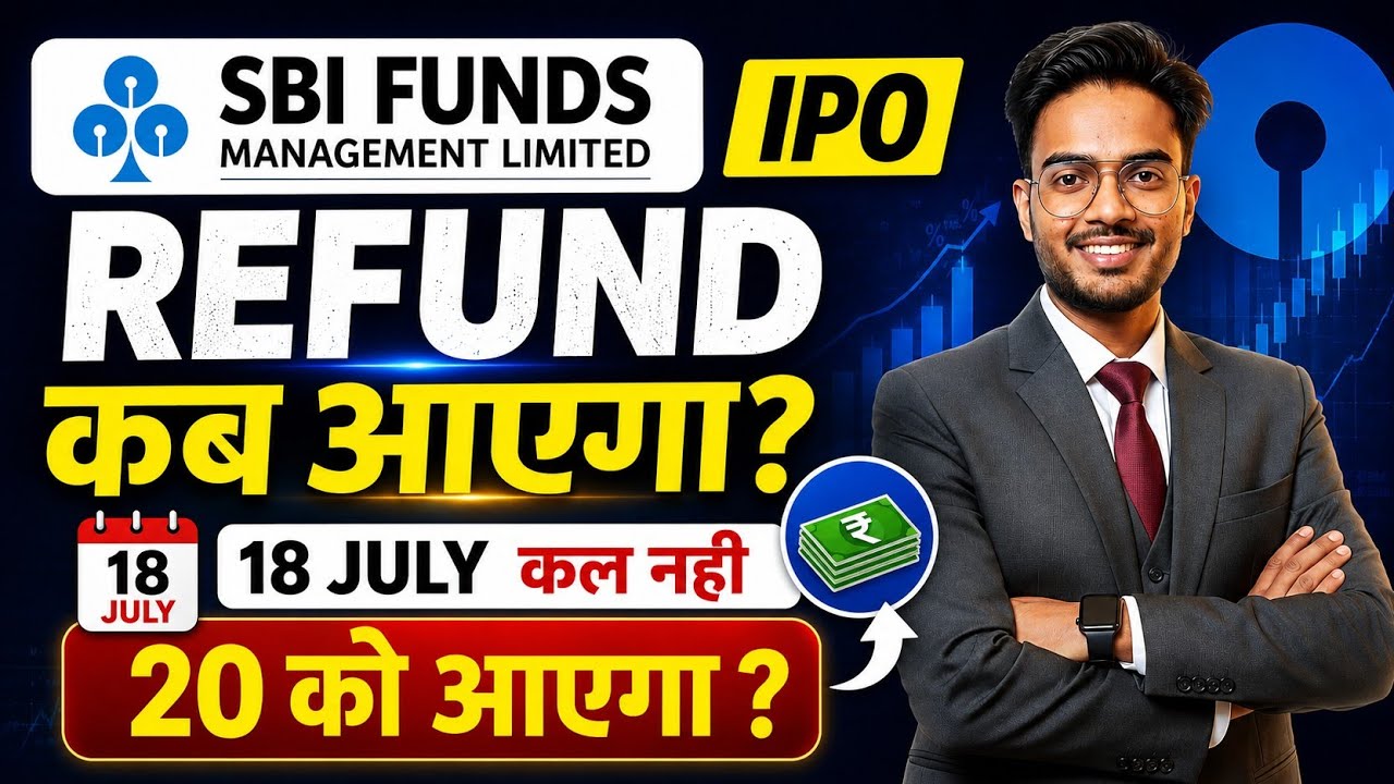 SBI Fund Management IPO Refund Kab Aayega ? | SBI Fund Management IPO Refund Date
