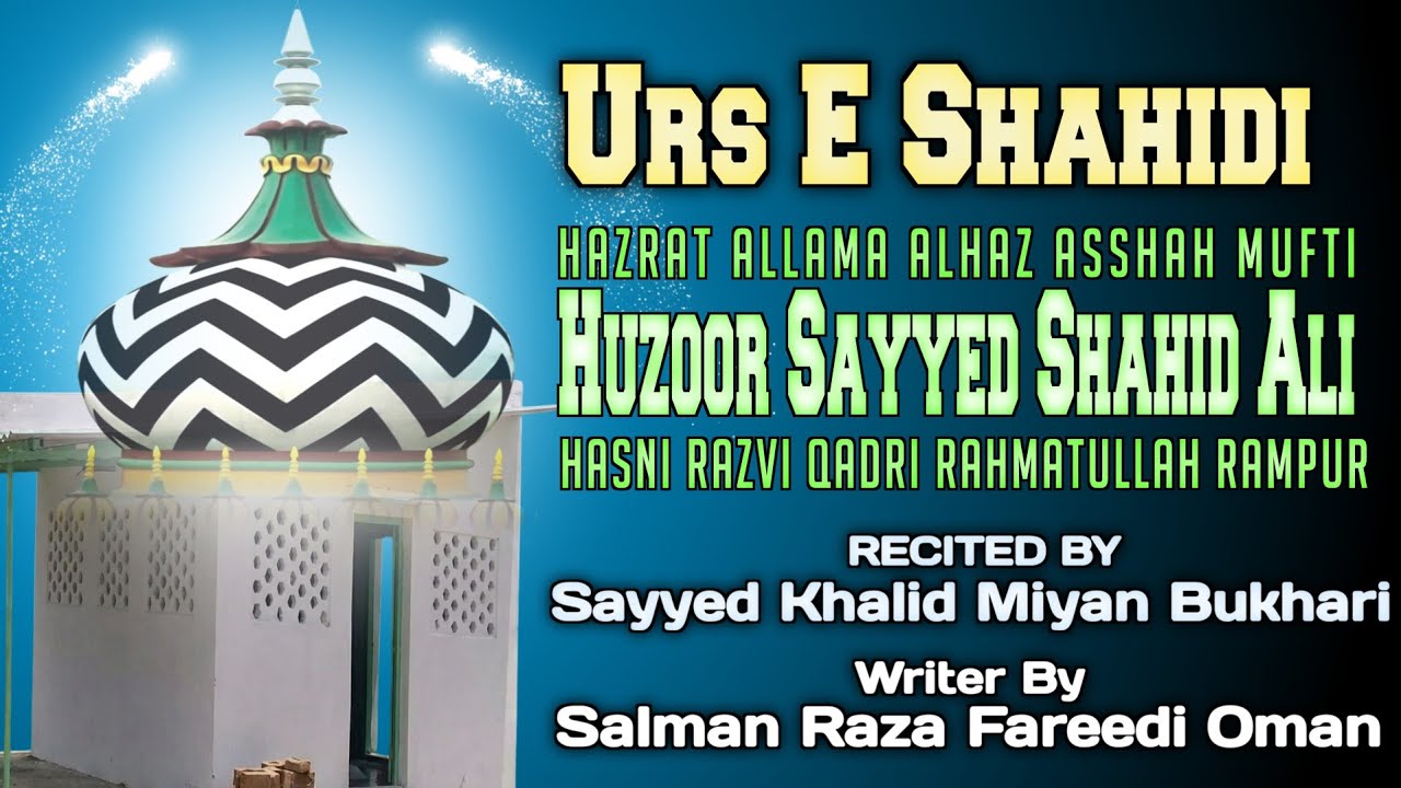 Urs E Shahidi | Az-Qalam ✍️Salam Raza Fareedi Oman | Sayyed Khalid Miyan Bukhari 