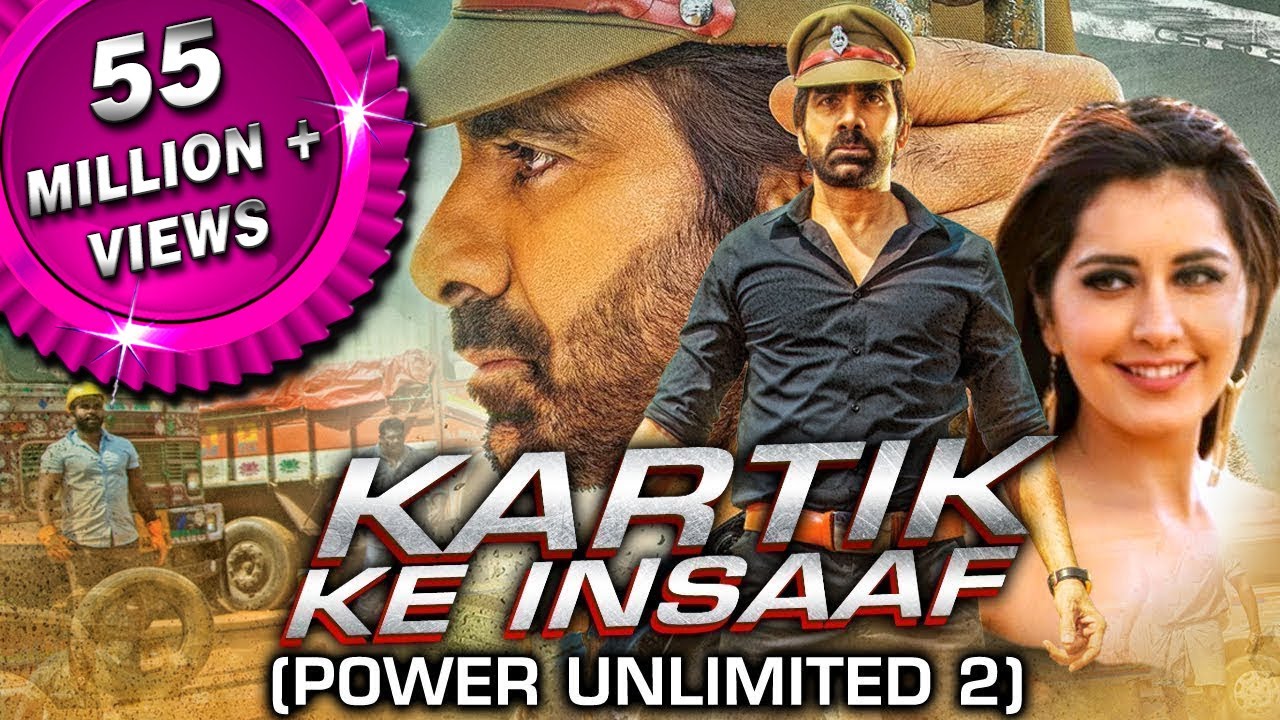 Kartik Ke Insaaf (Power Unlimited 2) Bhojpuri Dubbed Full Movie | Ravi Teja, Raashi Khanna, Seerat