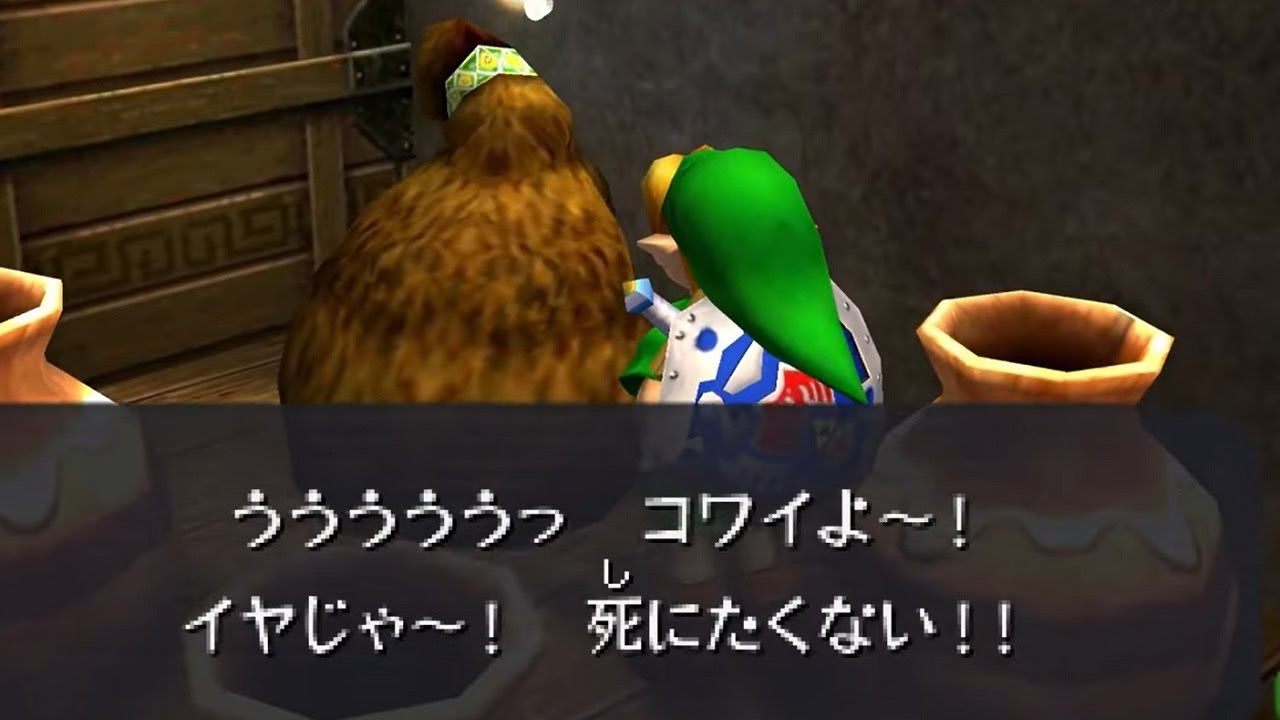 ゼルダの伝説 ムジュラの仮面 3D　剣道場イベント集