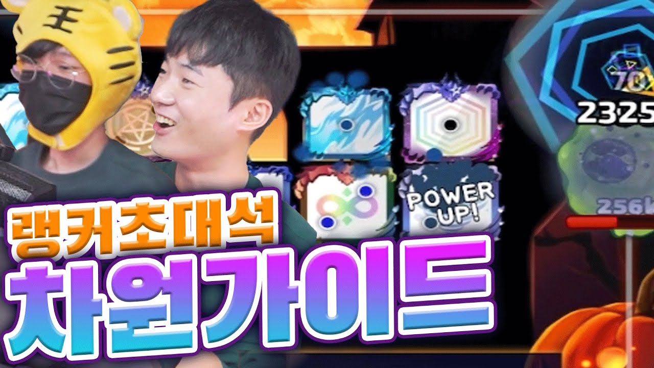 랭커가 알려주는 폭풍차원덱 가이드! 쓰고싶었으면 드루와!