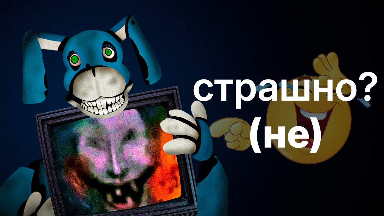 АНАЛОГОВЫЕ ХОРРОРЫ пугают? (спойлер: не совсем)