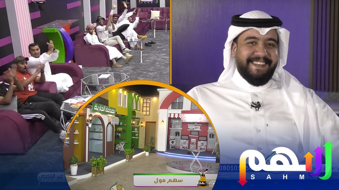 الترفيه اللي وفره ياسر العباس بنظرته  للمتسابقين😂 - مجلس سهم