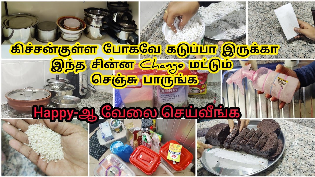 இந்த சின்ன மாற்றம் பெரிய அளவுல உங்களுக்கு உதவியா இருக்கும் / kitchen rearrange/ useful vlog