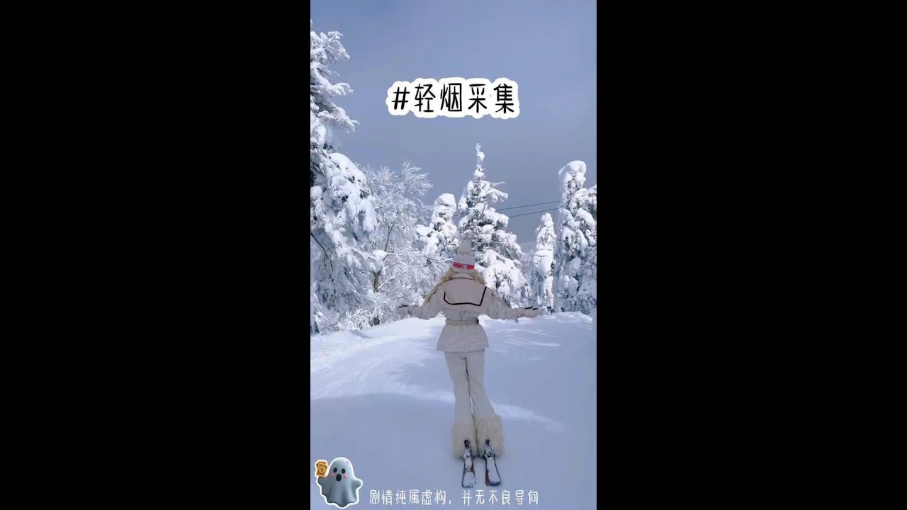 铭《轻烟采集》 #二次元 #好看 #一口气看完系列