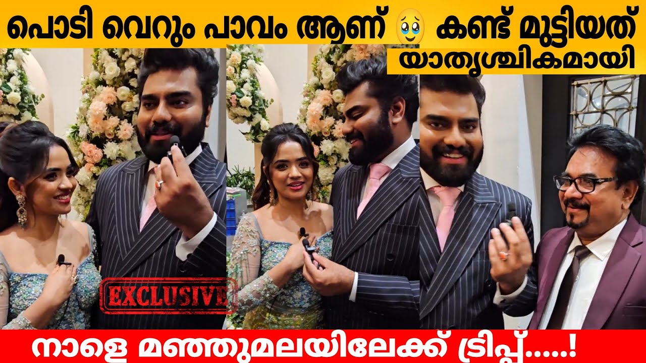 പൊടി വെറും പാവം ആണ് 🥹 കണ്ട് മുട്ടിയത് യാതൃശ്ചികമായി 😍 DR Robin Arati Podi Response after Reception