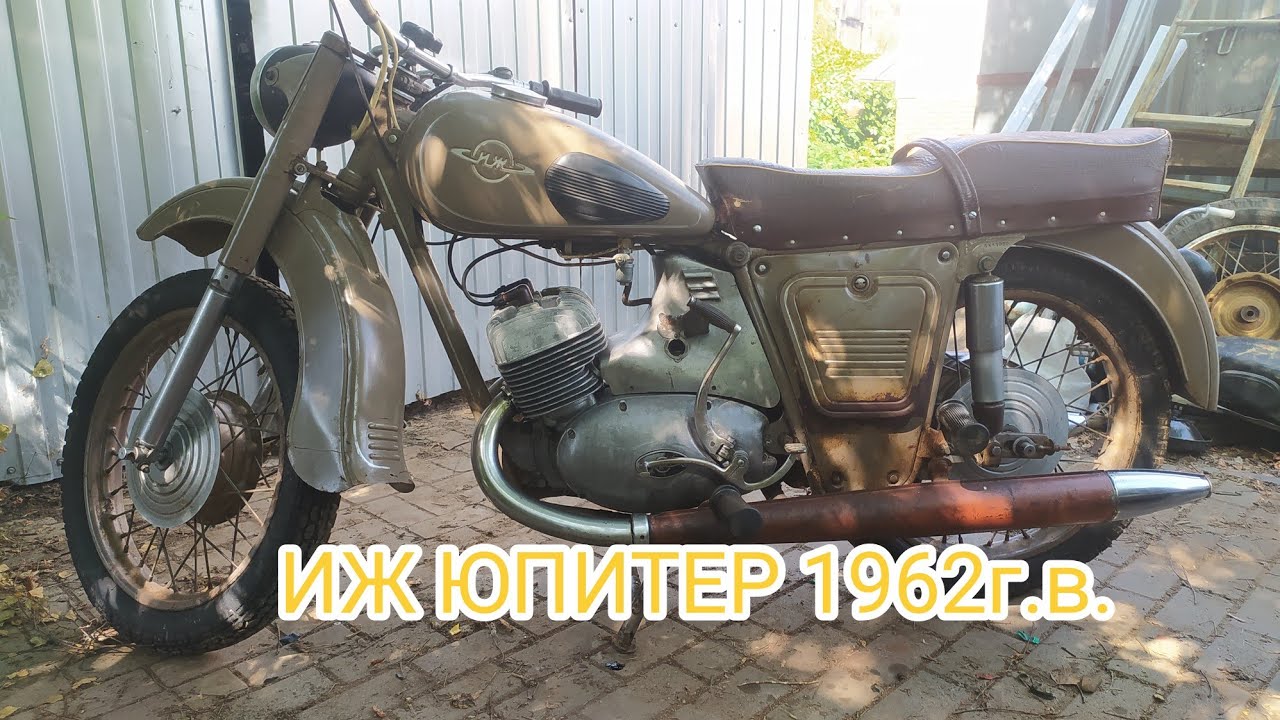 Очень старый ИЖ Юпитер1 1962года. #юпитер #ремонт #обзор