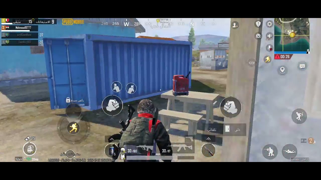 ببجي 