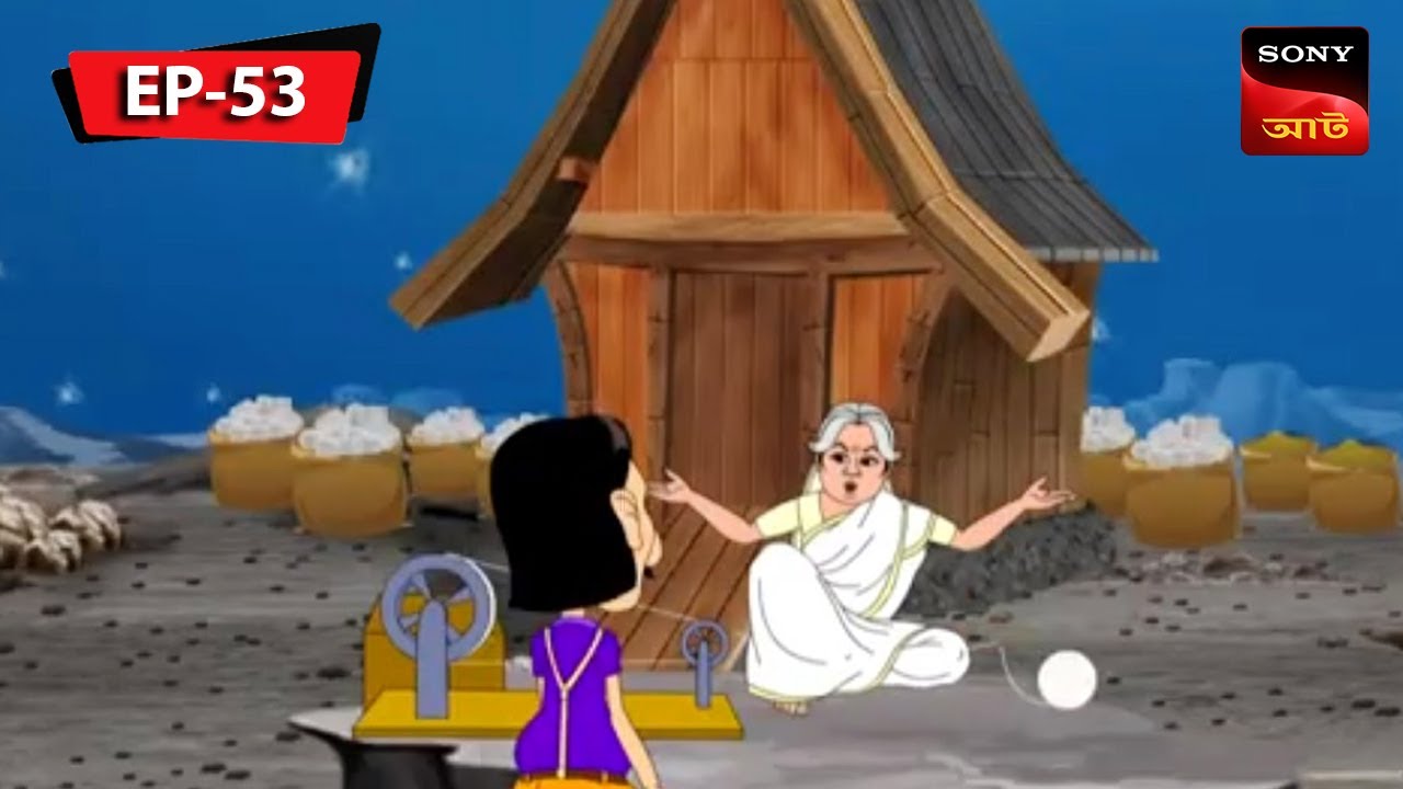 গুলতেমামার চান্দে জাওয়া | Gulte Mama | Bangla Cartoon | Episode - 53