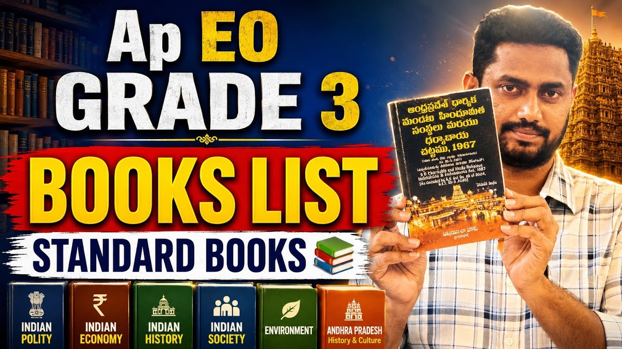 AP Endowment Officer Grade 3 | Best Standard Books | మేము ఉపయోగించే పుస్తకాలు #EOGRADE3