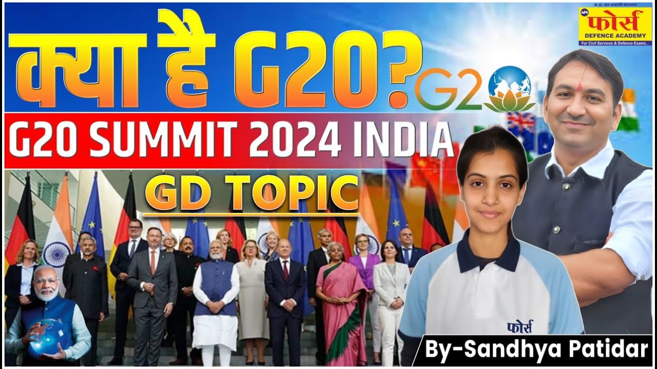 G20 SUMMIT 2024 INDIA | g20 summit 2024 india upsc | GD TOPIC | SSB INTERVIEW