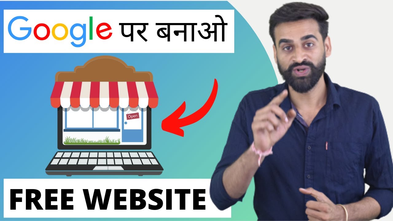 How To Make A Free Website On Google Guide For Beginners | Hindi