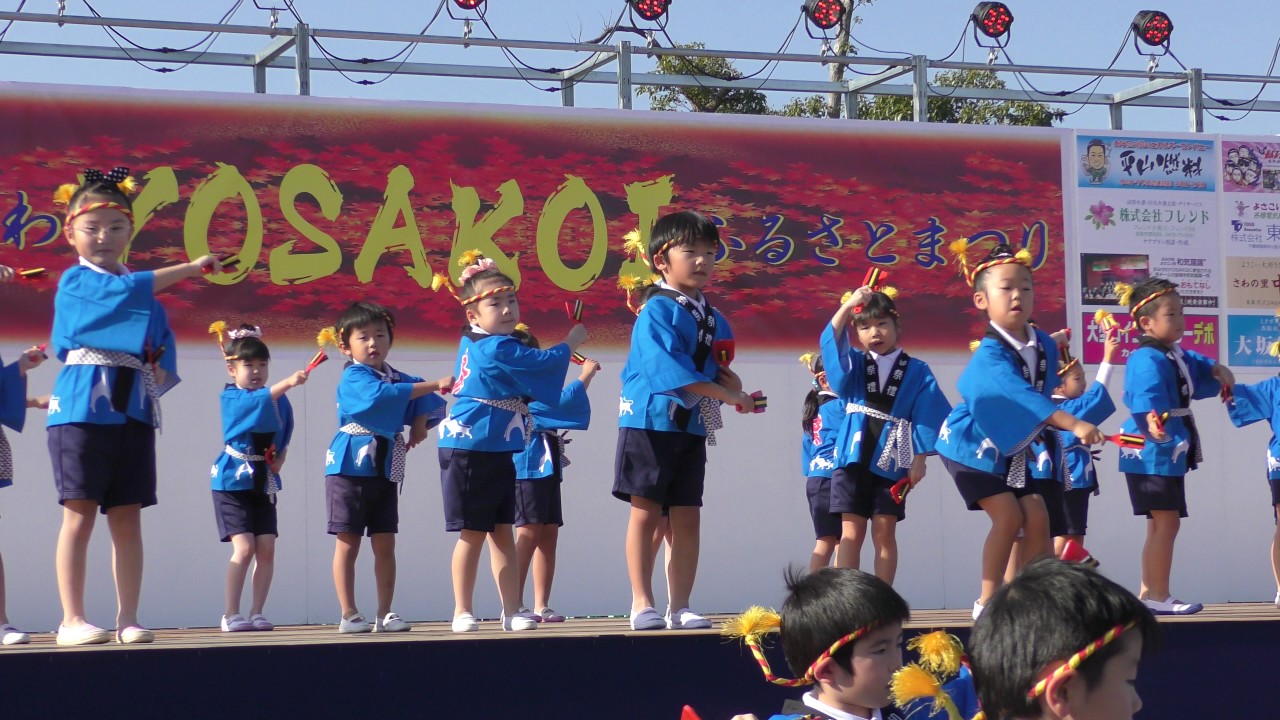 超絶カワイイッ♥かわいすぎ♥小見川幼稚園のよさこい演舞 2016 おみがわYOSAKOI
