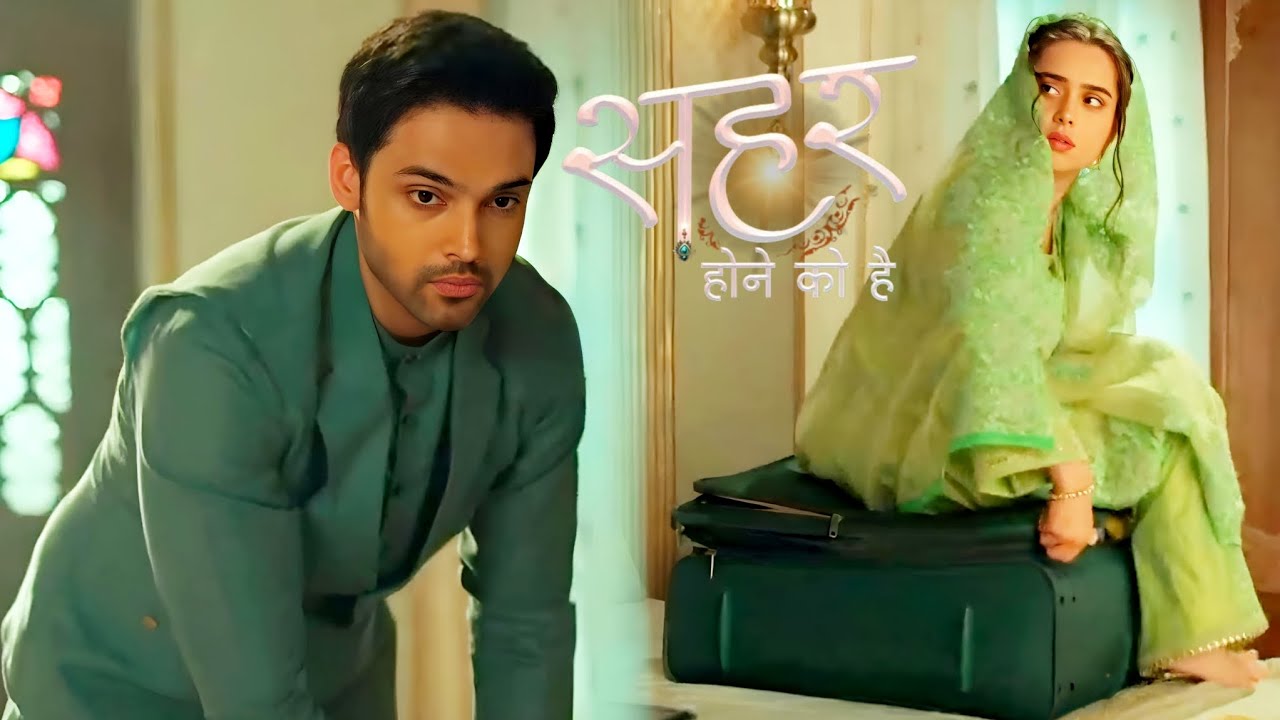 🤣🤣 Seher Hone Ko Hai NEW PROMO 17th FEB 2026: Seher Mahid Ka Honeymoon Packing Mein Dono Ka BANTER!