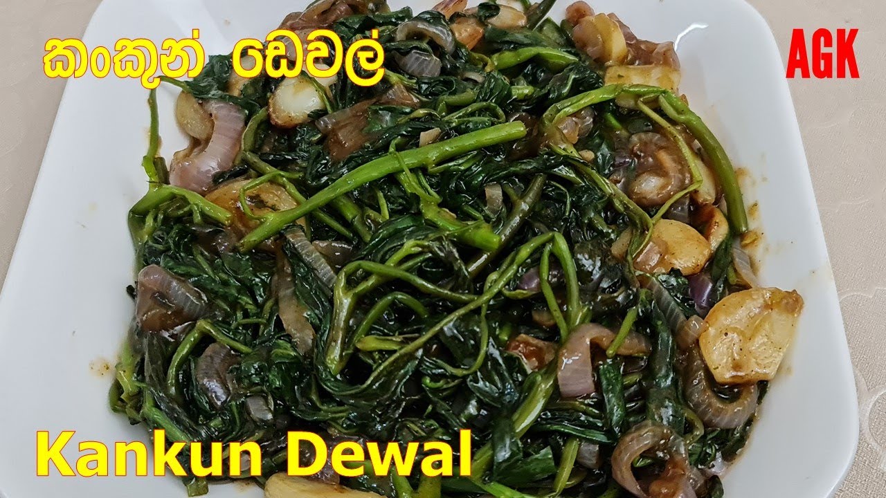 කංකුන් ඩෙවල් | Chinese Kankun Dewal -EP#113