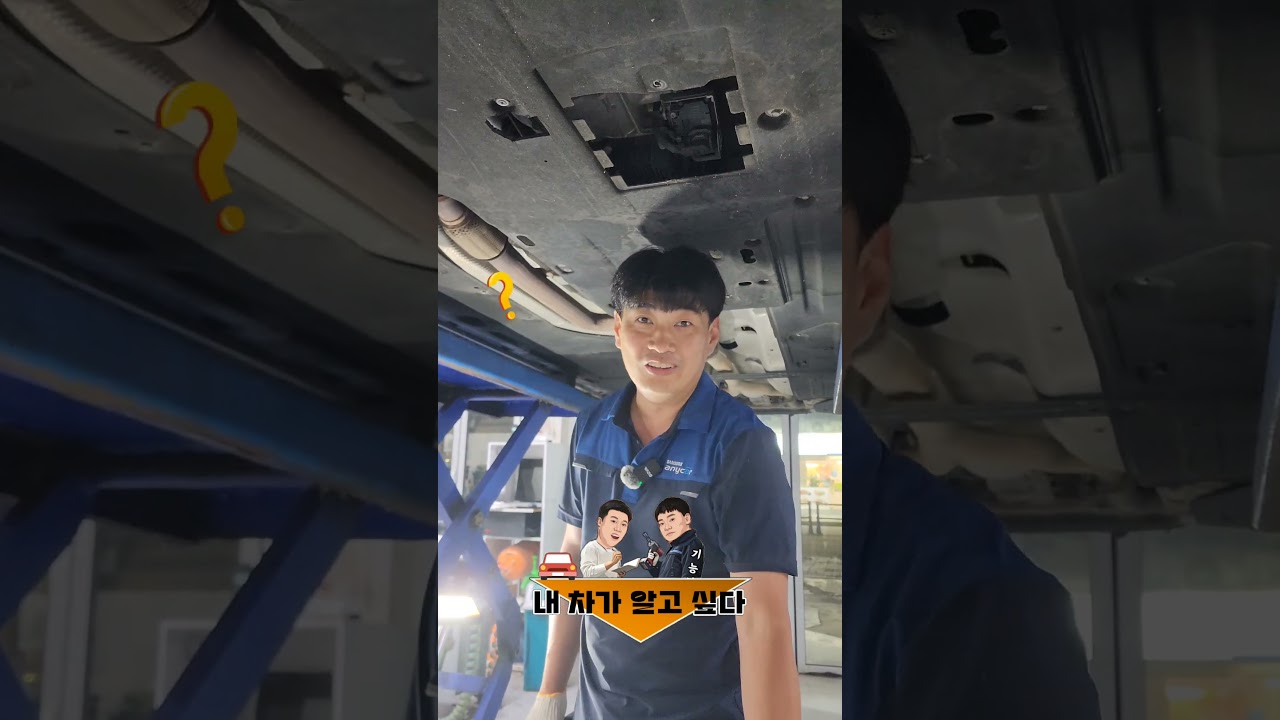 자동차 정비사가 빡치는 순간!!