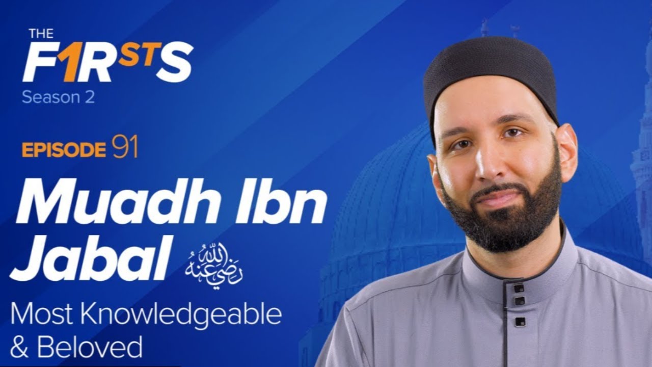 Muadh Ibn Jabal (ra): Most Knowledgeable & Beloved | The Firsts | Dr. Omar Suleiman