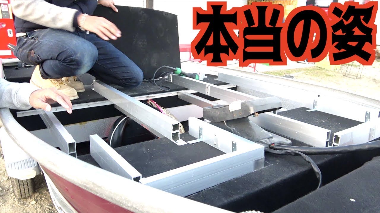 【DIY】ボート本来の姿があらわに!!＃２