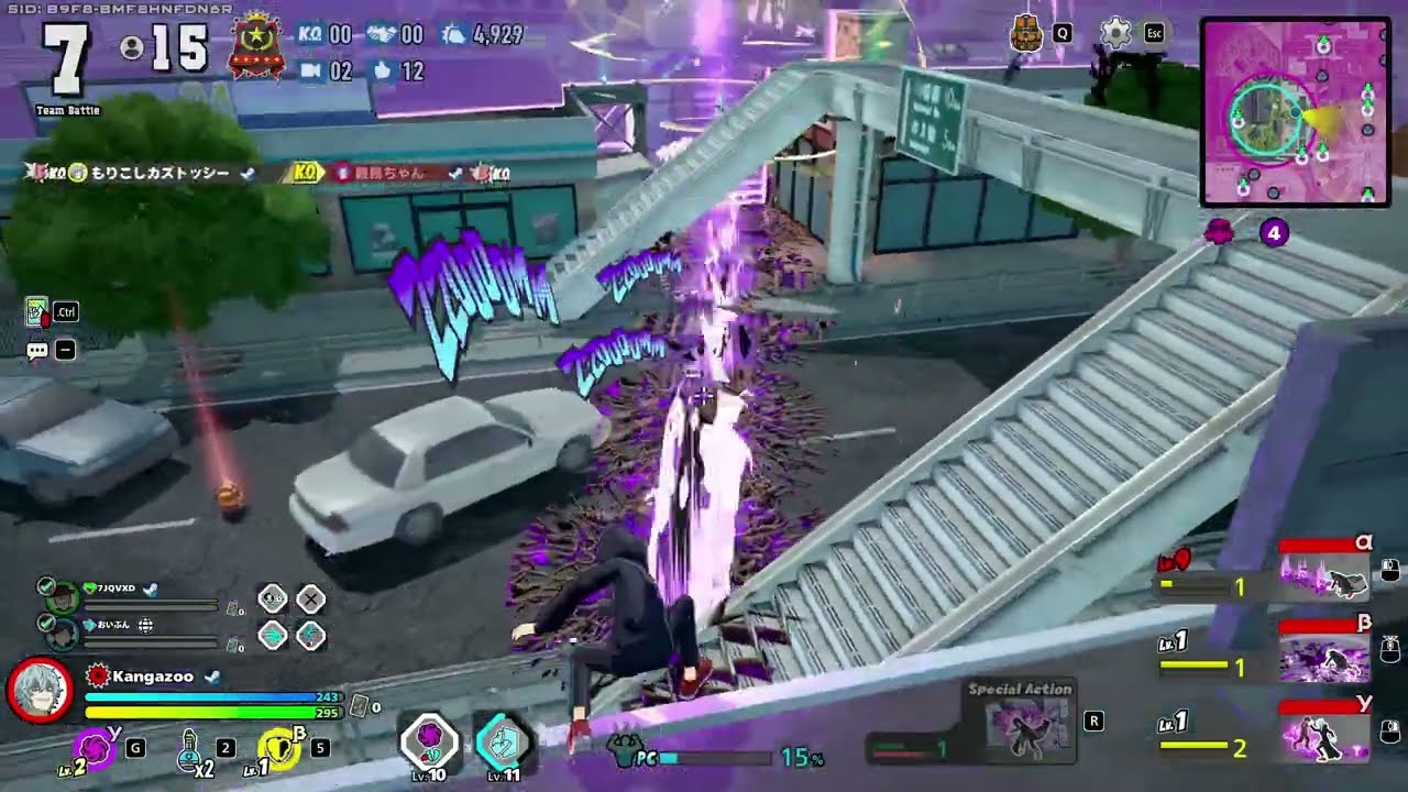 Solo Clutch [S15]