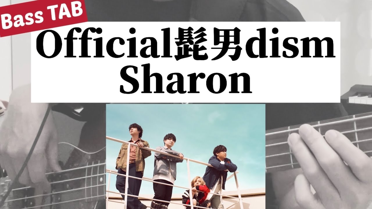 [Bass TAB] Official髭男dism - 