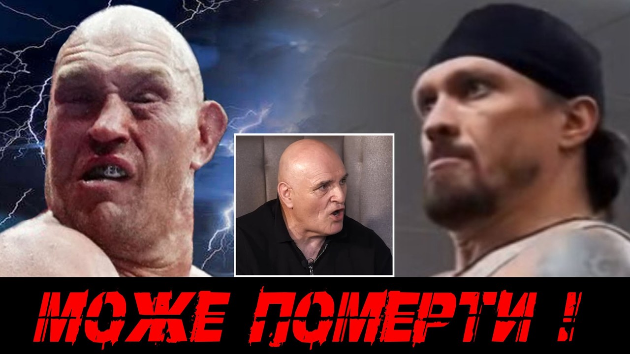 😰Ф’юрі може стати ІНВАЛІДОМ? Батько б’є на сполох— УСИК ЙОГО ЗЛАМАВ!/ Іноуе/ Редкач/ Хижняк Махмудов