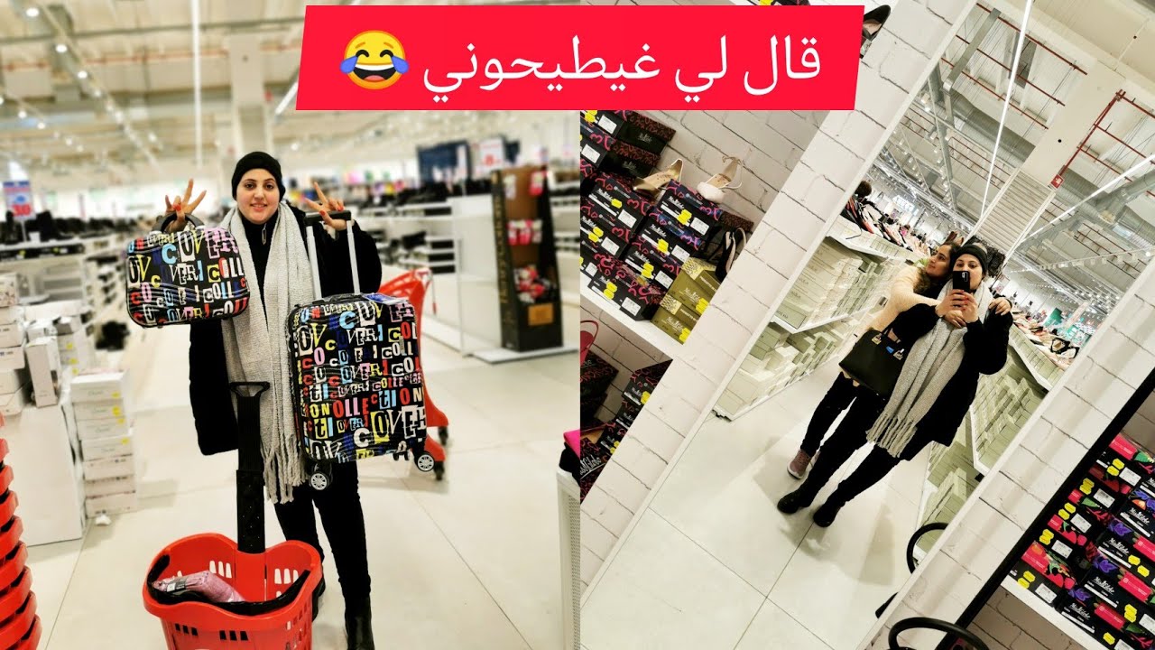 اللغة الايطالية تتاكل الدق 😂خرجت سست  الطاقة السلبية مع صديقات العمل ❤️دوزنا نهار ولا في الاحلام