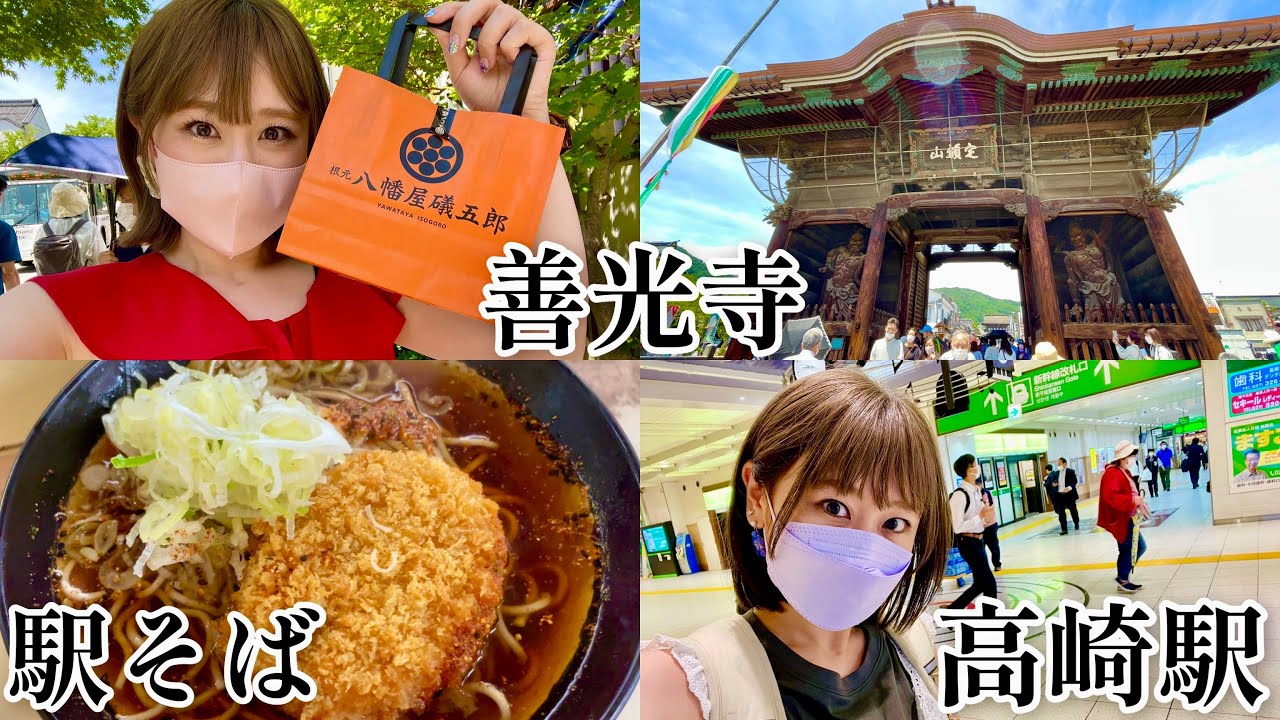 【実家帰省】リアル1週間with母鉄【ご当地名物】