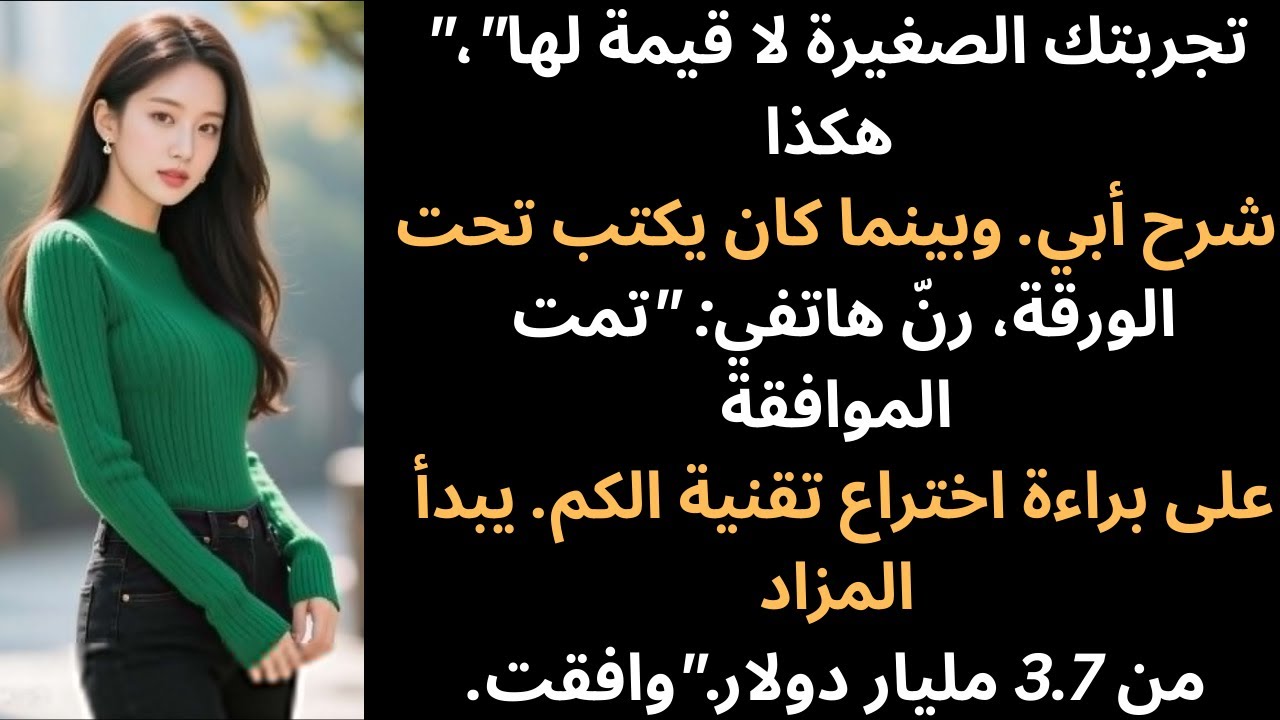 قال أبي خلال عشاء عائلي: 