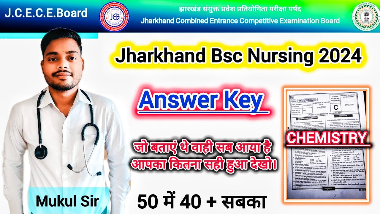 Jharkhand BSc Nursing 2024 | Chemistry Answer Key | JCECEB Nursing Entrance Exam | PARAMEDICAL