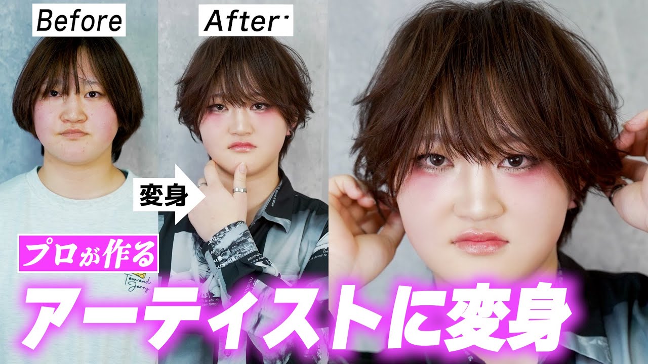 【大変身】一瞬でアーティストに様変わりするプロの技をご紹介！！！