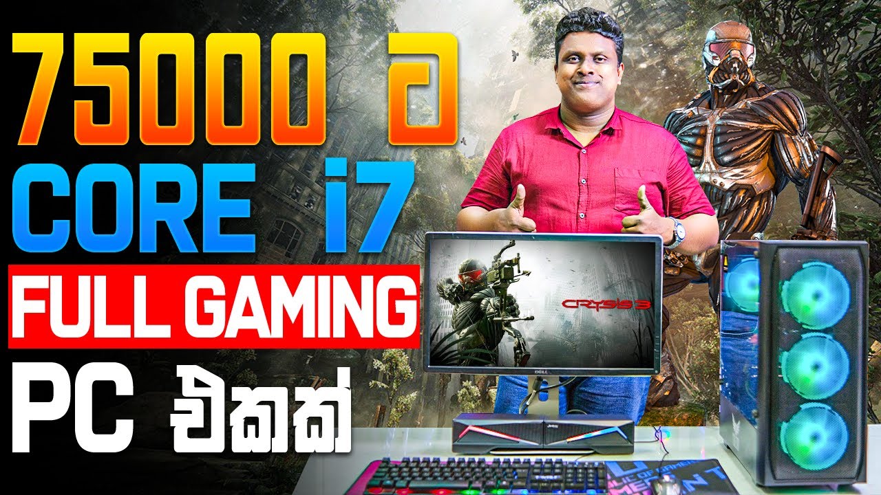 රු.75000 ට Core i7  Full Gaming PC Build එකක් ! - MD COMPUTERS HOMAGAMA - 076 6006238 | 011 2755700