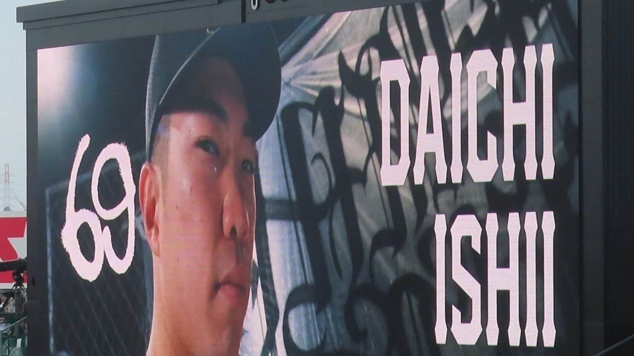 阪神　登場曲2025　石井大智　髙橋優 HIGH FIVE　＠甲子園　20250518