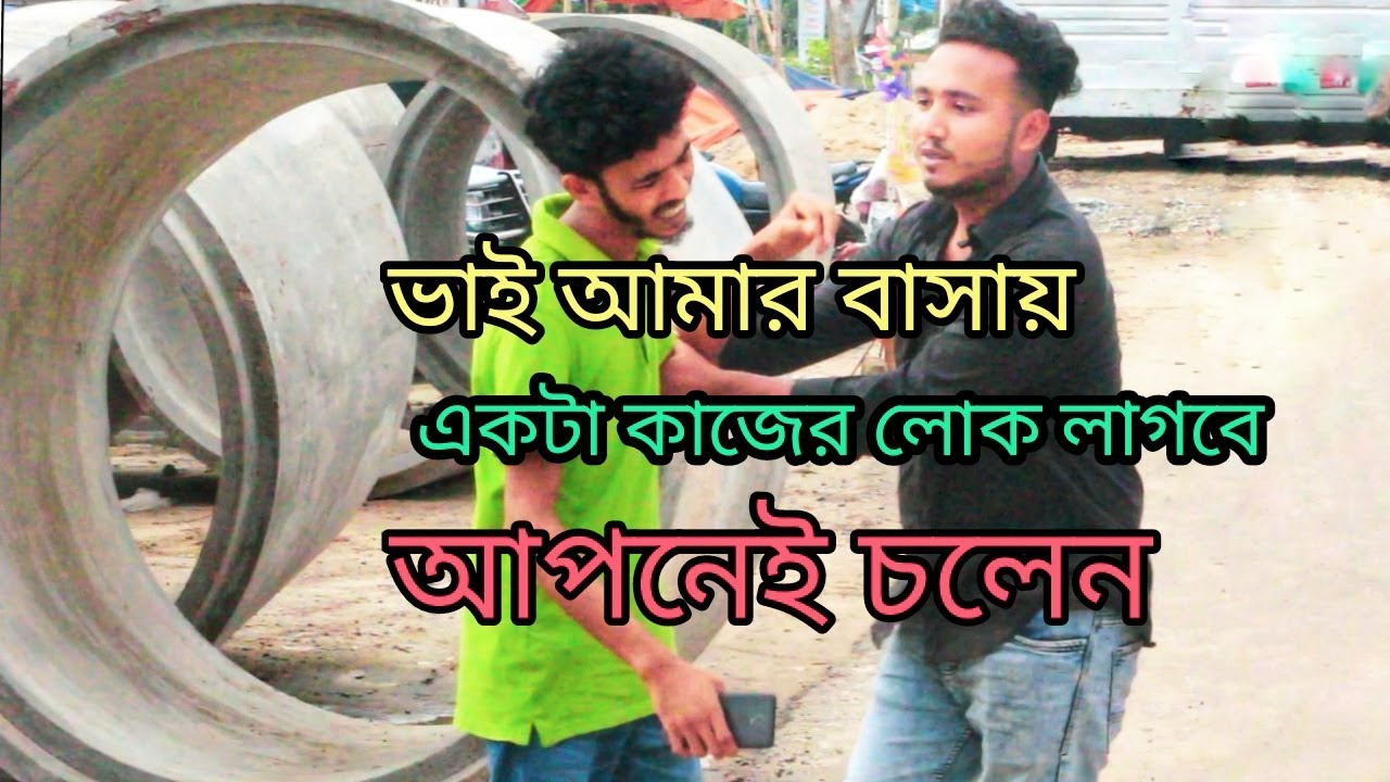 Best comment Trolling Prank  | Funny Pranks with Public 2019  | BD Funny Entertainment Ltd